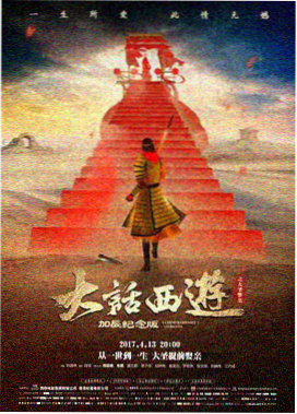 沙丘2