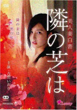 霸王别姬