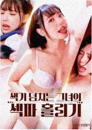 楚门的世界